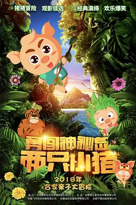 欧美日韩国产综合视频在线看